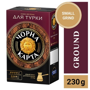 Chorna Karta For turk ground coffee 230g - buy, prices for  - photo 5