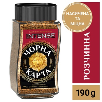 Chorna Karta Intense Instant Coffee 190g - buy, prices for - photo 4