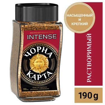 Chorna Karta Intense Instant Coffee 190g - buy, prices for - photo 6