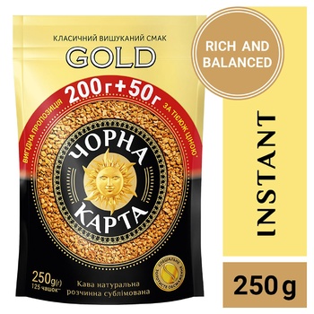 Кофе Чорна Карта Gold растворимый 250г - купить, цены на - фото 5