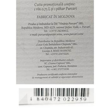 Purcari Cabernet Sauvignon Red Dry Wine 13.5% 0.75l + Glass - buy, prices for Tavria V - photo 2