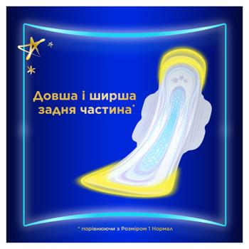 Прокладки гігієнічні Always Ultra Secure Night Extra 20шт - купити, ціни на Ідеал - фото 6