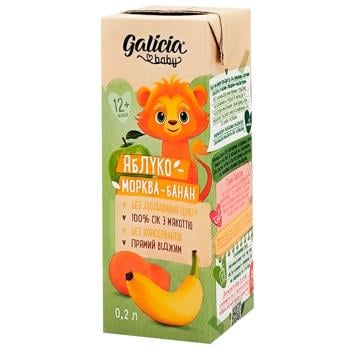 Galicia Apple-Carrot-Banana Children's Juice with Pulp 200ml