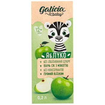 Galicia Apple Children's Juice with Pulp 200ml - buy, prices for Vostorg - photo 3