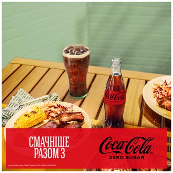 Напиток газированный Coca-Cola Zero 250мл - купить, цены на КОСМОС - фото 3
