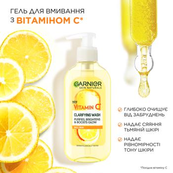 Гель для вмивання Garnier Skin Naturals з вітаміном С для тьмяної шкіри обличчя з ефектом сяяння та вирівнювання тону 200мл - купити, ціни на - фото 2