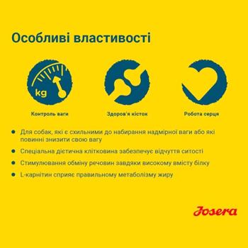 Корм сухой Josera Light & Vital с домашней птицей для собак диетический 12,5кг - купить, цены на - фото 2
