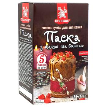 Sto pudiv Easter Cake Mix with Cocoa and Cherries 554g - buy, prices for Chudo Market - photo 3