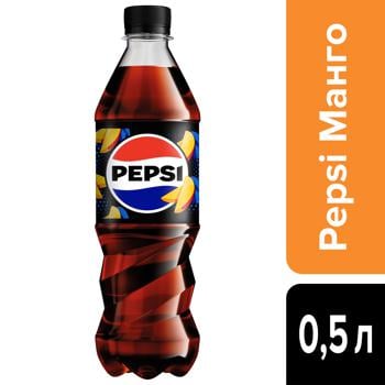 Pepsi Mango Carbonated Drink 0.5l - buy, prices for - photo 2