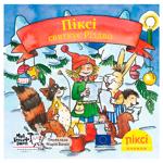 Pixi-Book. Pixi is Celebrating Christmas Book