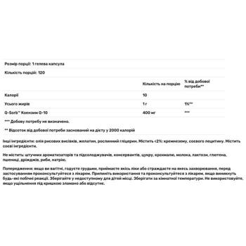 Puritan's Pride CO Q-10 Coenzyme Q10 100mg 120 softgels - buy, prices for Biotus - photo 2