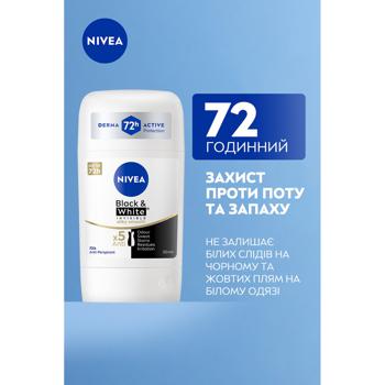 Антиперспірант Nivea Чорне та Біле невидимий гладкий шовк 50мл - купити, ціни на - фото 5