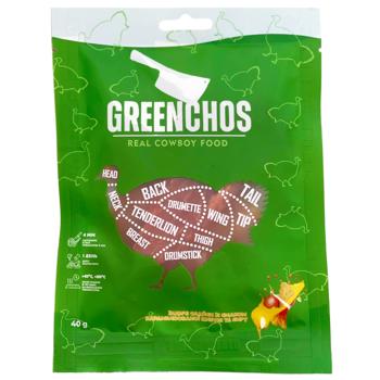 Greenchos Turkey Slices with Caramelized Onion and Cheese Flavor 40g