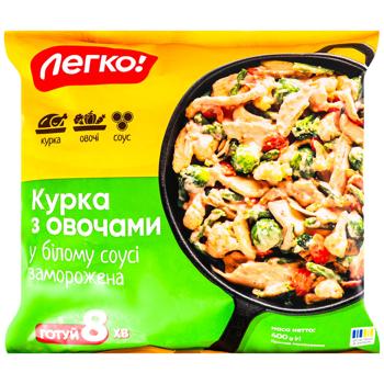 Legko! Frozen Chicken with Vegetables in White Sauce 400g - buy, prices for METRO - photo 1