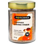Приправа Полісянка з білих грибів 120г