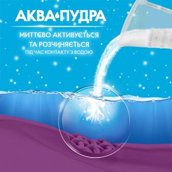 Gala Aqua Powder Sea Freshness Washing Powder 5.4kg - buy, prices for ULTRAMARKET - photo 4