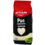 Attuale Camolino Rice 1kg
