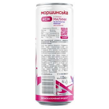 Morshynska Non-Carbonated Drinking Water with Raspberry-Lavender Flavor 0.33l - buy, prices for Grono - photo 6