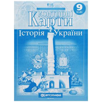 Kartohrafiya Contour Maps History of Ukraine 9th Grade