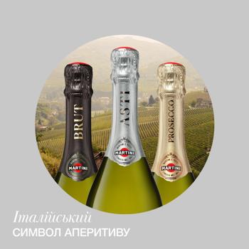 Martini Asti White Sweet Sparkling Wine 7.5% 0.75l - buy, prices for - photo 7