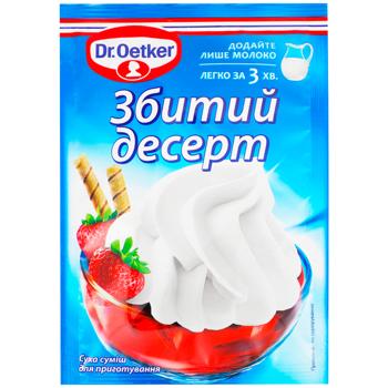 Сливки Dr.Oetker взбитые сухая смесь 48г - купить, цены на ULTRAMARKET - фото 1