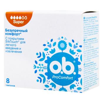 Тампони гігієнічні O.B.® ProComfort Super 8шт - купити, ціни на КОСМОС - фото 1