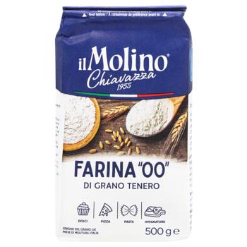 Борошно il Molino Chiavazza з м'яких сортів 500г - купити, ціни на КОСМОС - фото 1