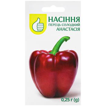 Kozhen Den Anastasija Sweet Pepper Seeds 0.25g