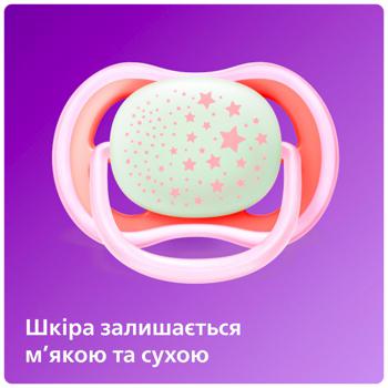 Пустышка Philips Avent Ultra Air ночная для девочки 6-18месяцев 2шт - купить, цены на - фото 3