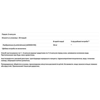 Allergy Research Group Lumbrokinase 60 capsules - buy, prices for Biotus - photo 2