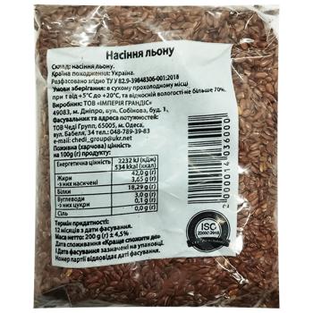 Семена льна 200г - купить, цены на Таврия В - фото 1