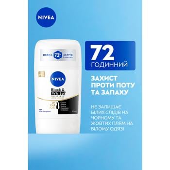 Антиперспирант Nivea Черный и Белый невидимый гладкий шелк 50мл - купить, цены на - фото 4