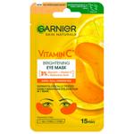 Garnier Skin Naturals Vitamin C fabric to reduce dark circles and brighten the skin under the eyes Patches 5g