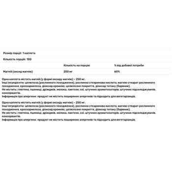 Nature's Truth Extra Strength Magnesium Oxide 250mg 100 caplets - buy, prices for Biotus - photo 3