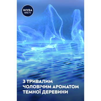 Антиперспірант кульковий Nivea Men Deep Darkwood 50мл - купити, ціни на За Раз - фото 5