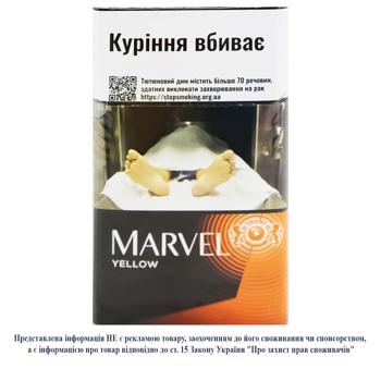 СИГАРИЛИ MARVEL YELLOW - купить, цены на Auchan - фото 2