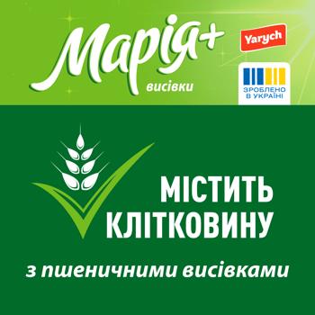Печенье Yarych Мария с отрубями 155г - купить, цены на МегаМаркет - фото 3