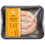 Homemade Chicken Home-style Chicken Sausages 500g