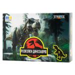 Strateg Dinosaur Excavations Creativity Set