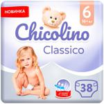 Chicolino JUMBO Baby Diapers Size 6 16+kg 38pcs