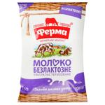 Ferma Lactose-free Ultrapasteurized Milk 2.5% 900g