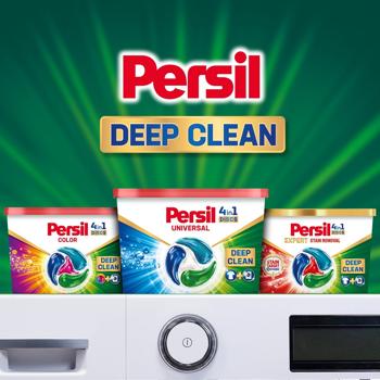 Persil Discs Universal Deep Clean 4in1 Washing Capsules 13pcs - buy, prices for - photo 6