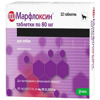 Pills Krka - buy, prices for MasterZoo - photo 1
