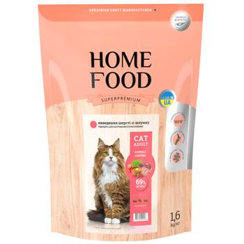 Сухий корм для котів Home Food Adult Hairball Control 1,6 кг - домашня птиця