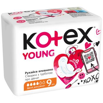 Kotex Young Normal Sanitary Pads 9pcs - buy, prices for COSMOS - photo 2
