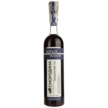 Напій алкогольний Witch Water Смородина 0,5 л - купить, цены на Эпицентр FOOD - фото 1
