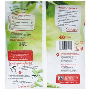 Фасоль стручковая Рудь порезанная быстрозамороженная 400г - купить, цены на Чудо Маркет - фото 2