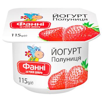 Йогурт Фанни Клубника 1,5% 115г - купить, цены на NOVUS - фото 1