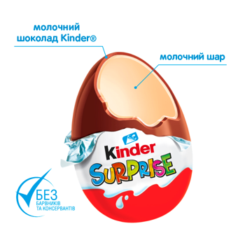 Яйцо шоколадное Kinder Сюрприз 20г - купить, цены на Чудо Маркет - фото 5