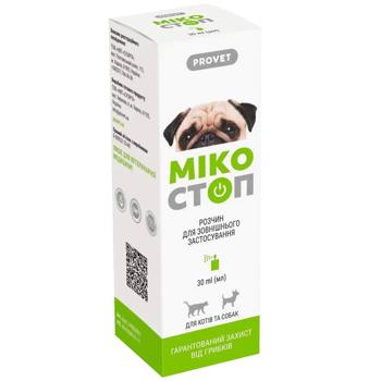 Спрей протигрибковий для котів та собак PROVET Микостоп 30 мл - купить, цены на MasterZoo - фото 2